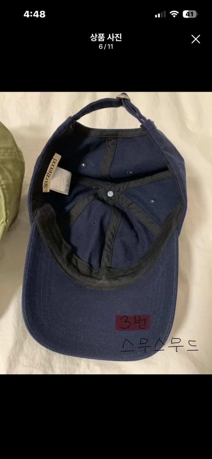 브랜드 볼캡 여러개 판매합니다 !! 상품이미지7