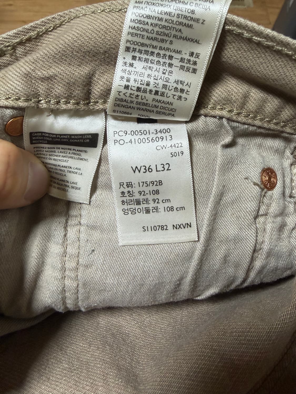 리바이스 501 데님 청바지 W36 L32 베이지 상품이미지3