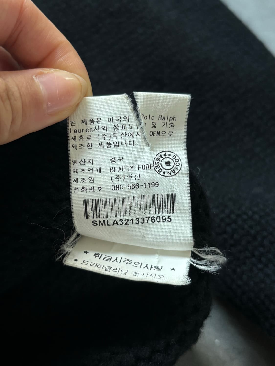 Polo 폴로 랄프로렌 블랙 캐시미어 블렌드 니트 집업 상품이미지8