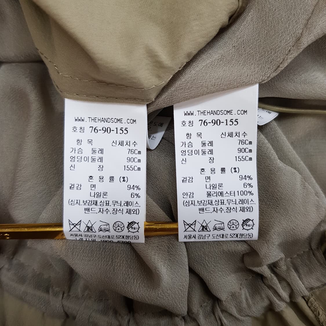 한섬 SJSJ 2023 드로우 스트링셔츠 점퍼 슬리브리스 원피스 세트 상품이미지10