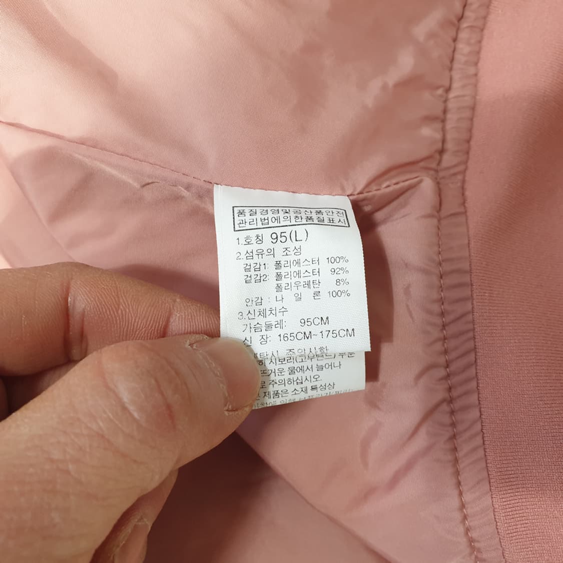 노스페이스 여성 타코마 블루종 95 상품이미지6