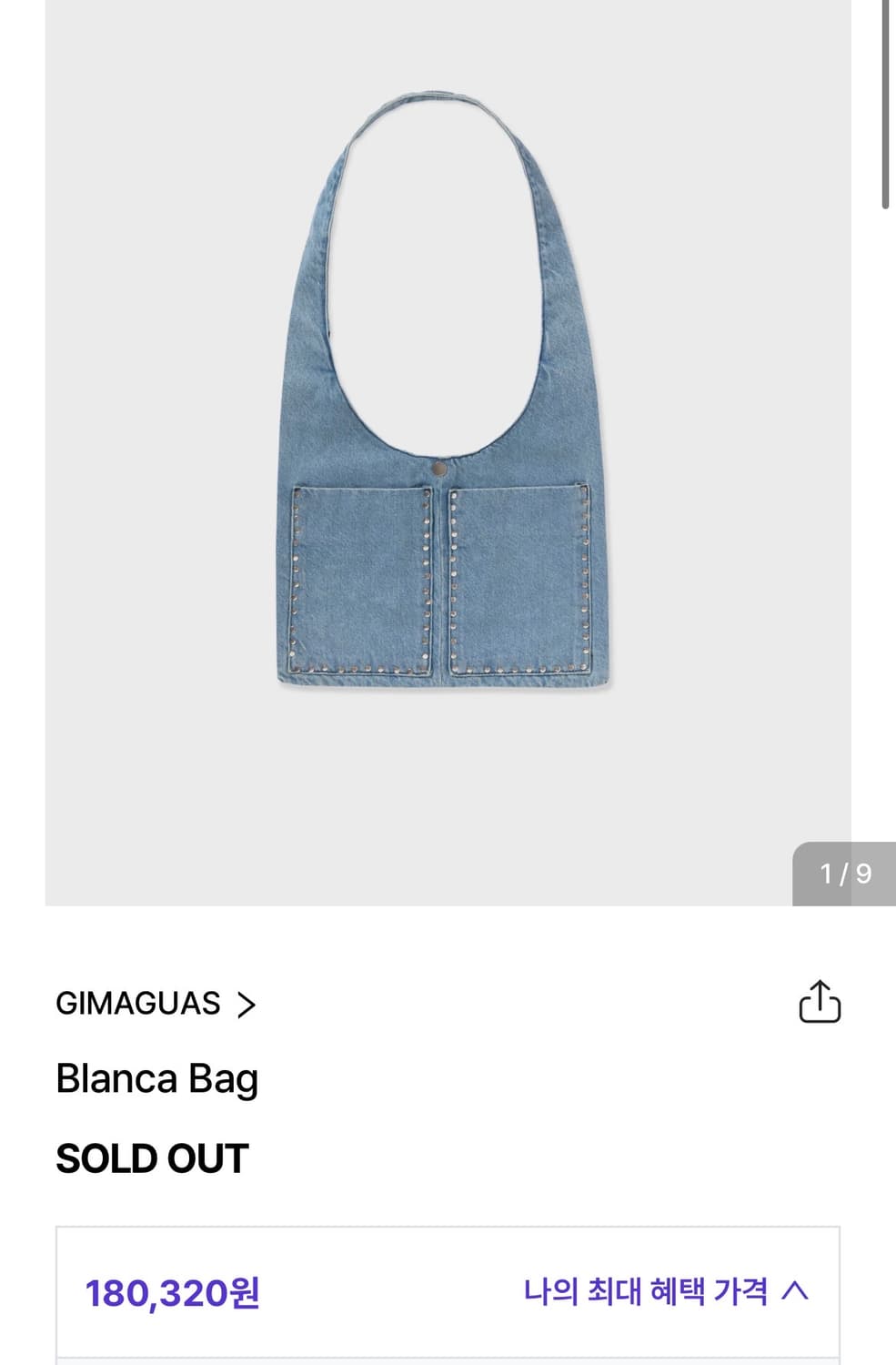 Gimaguas denim blanca bag 상품이미지1