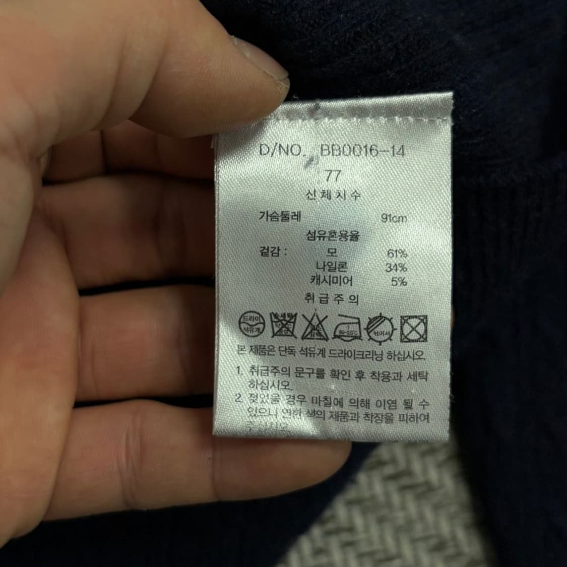 브룩스브라더스 울블렌드 니트 v4508  상품이미지7