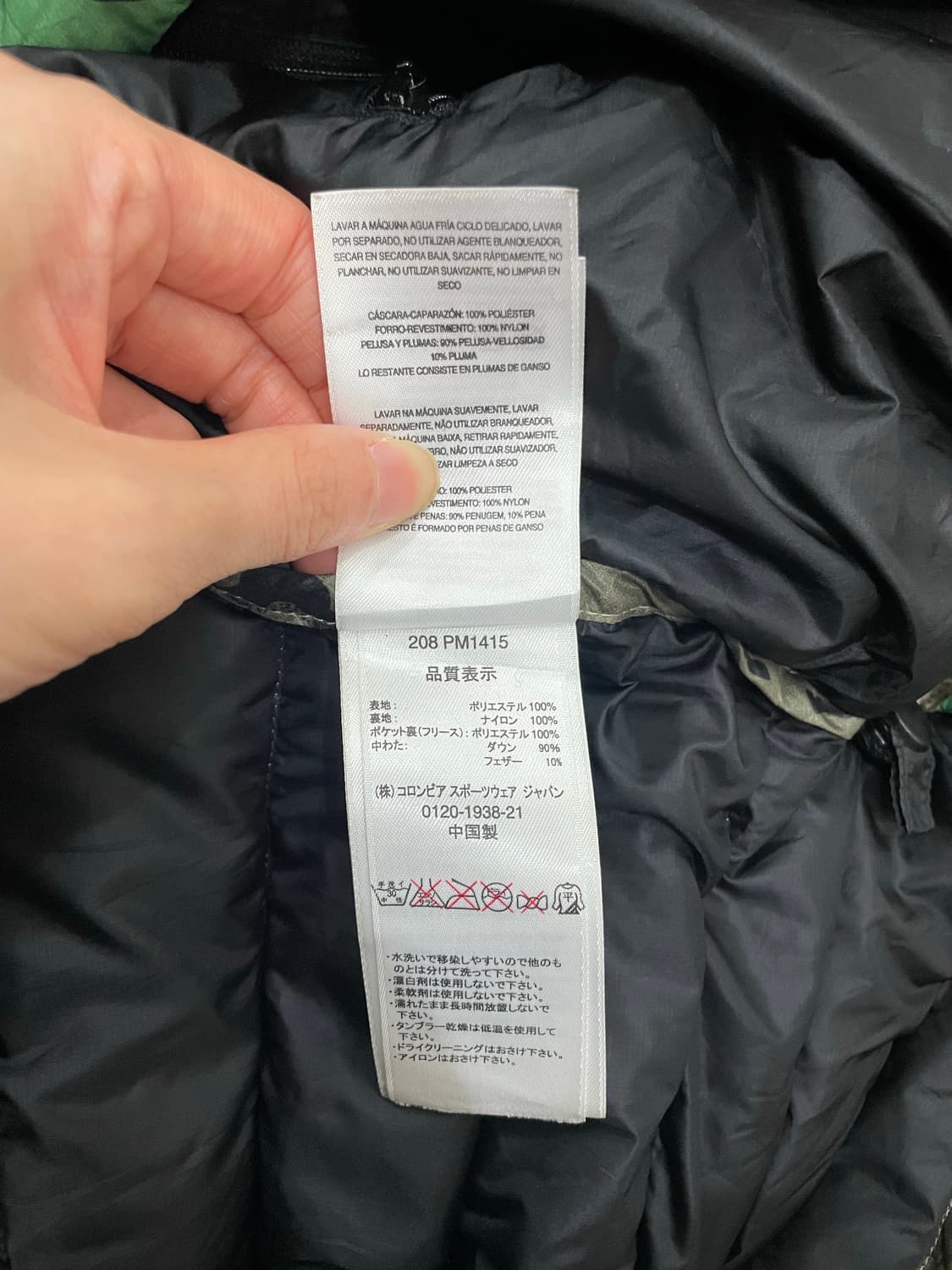 컬럼비아 카모 구스다운 경량 패딩조끼 푸퍼 베스트 상품이미지9