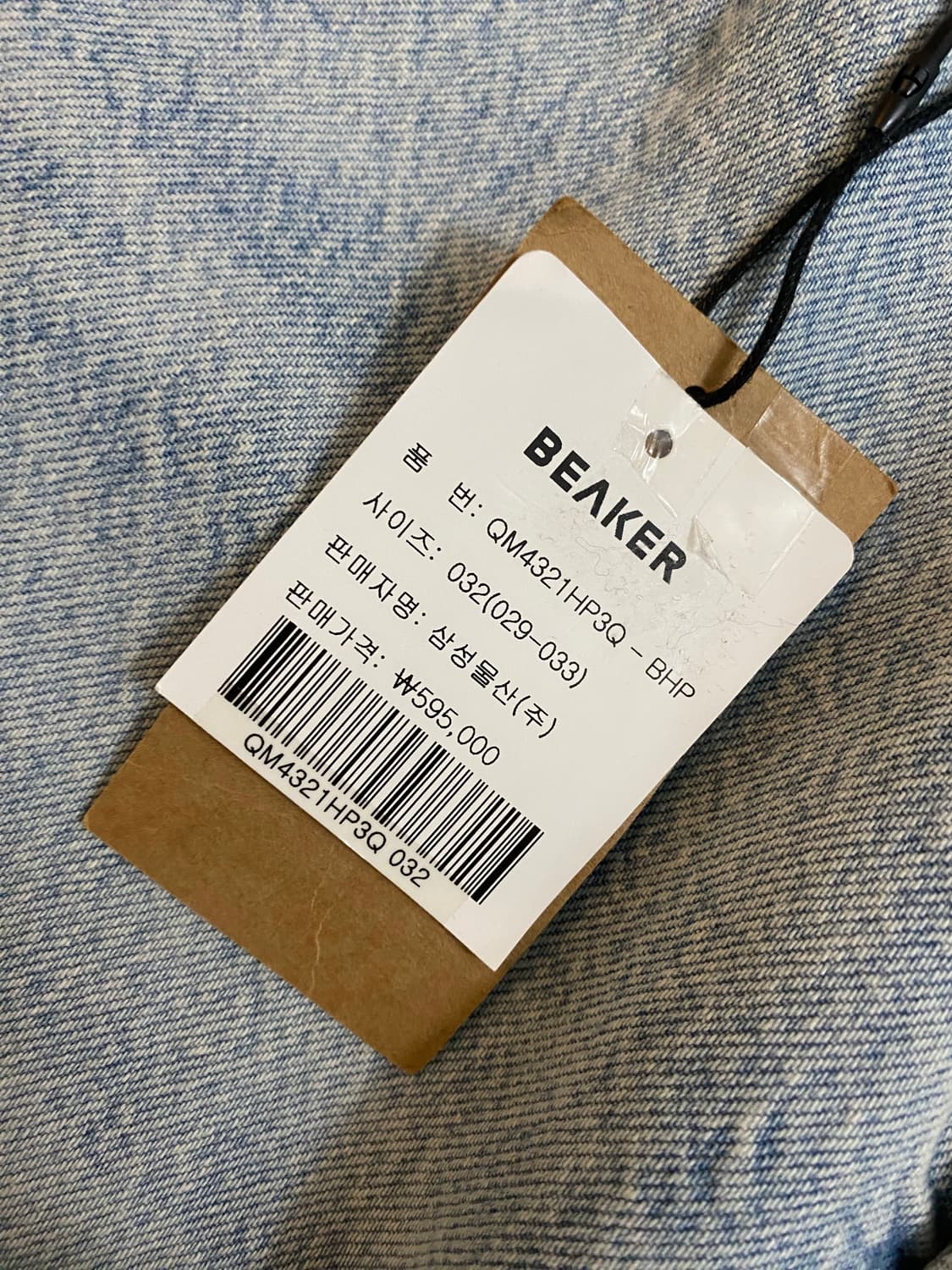 HOPE 와이드 연청 데님 팬츠 32 새상품 상품이미지3