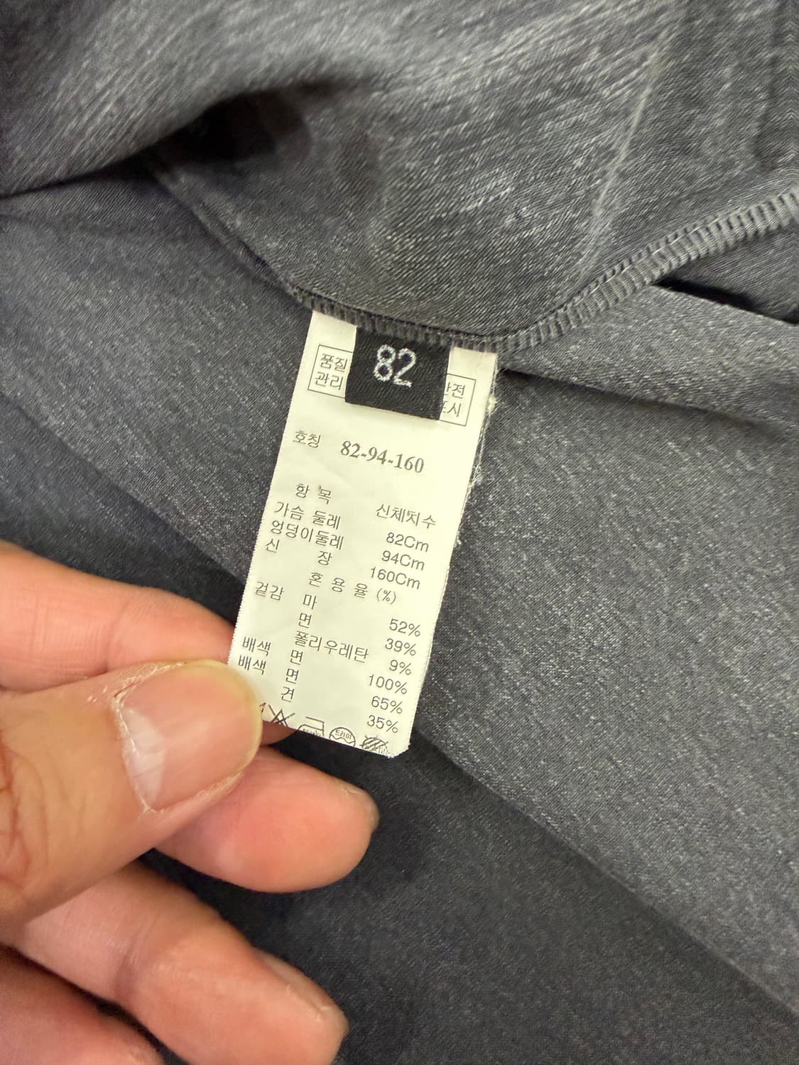 정품) 랑방 한섬 벨티드 트렌치 자켓 82 상품이미지8