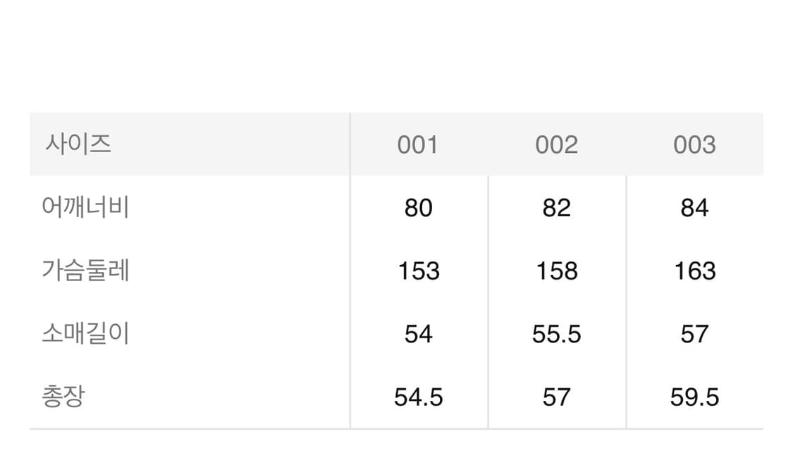 엔타이어 스튜디오 박스 스웻셔츠 상품이미지7