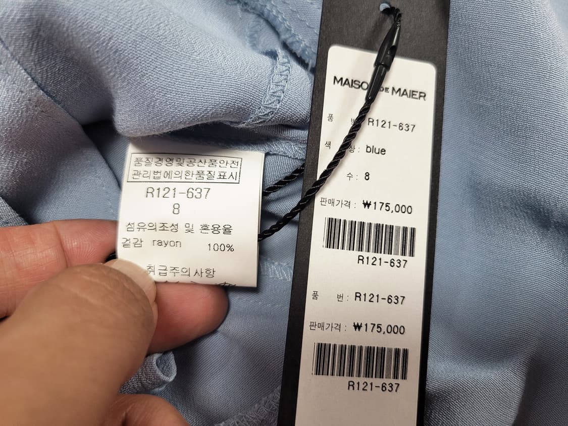 메종드메이어(maison de maier) 셔링블라우스 55-66 새상품 상품이미지5