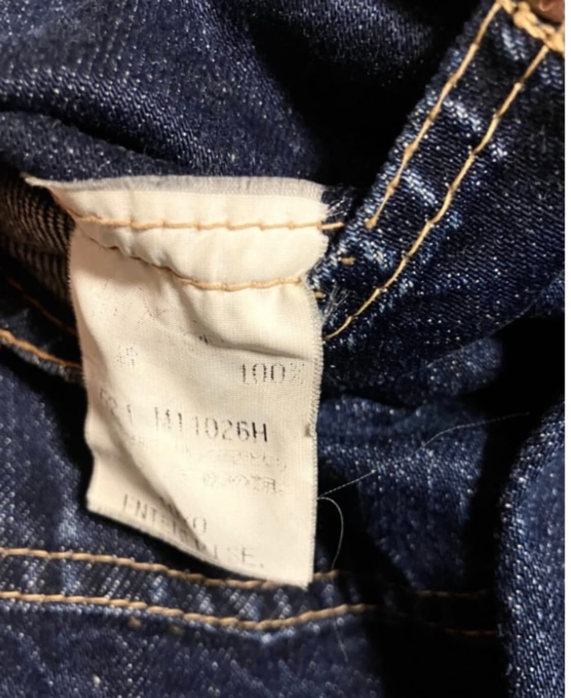 90s 슈가케인 데님자켓 상품이미지3