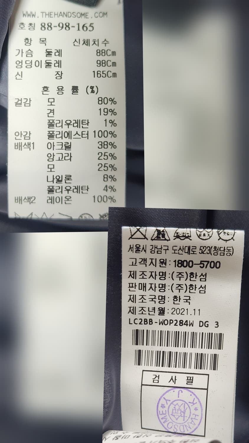 랑방 트위드 믹스 니트원피스 66~날씬77 롱원피스 WM05 상품이미지6