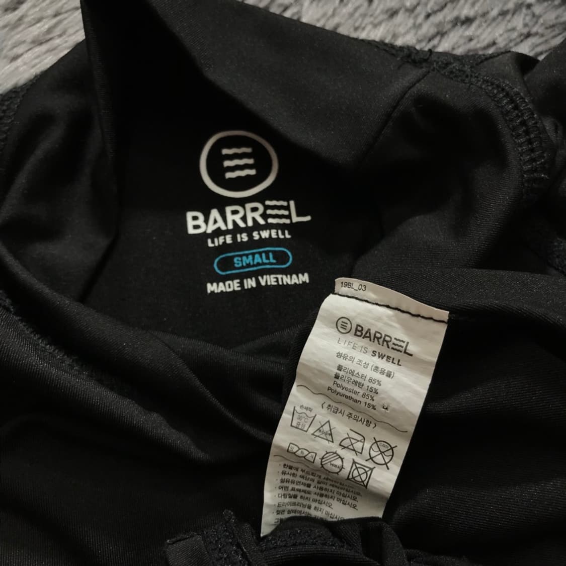 [[여성 S, A급] 배럴(BARRELL) 자외선 차단 래쉬가드@811 상품이미지5