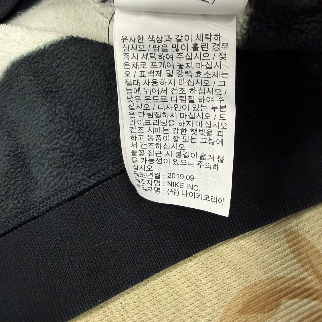 (XL)나이키 SB Nike 패턴 후리스 맨투맨 상품이미지4