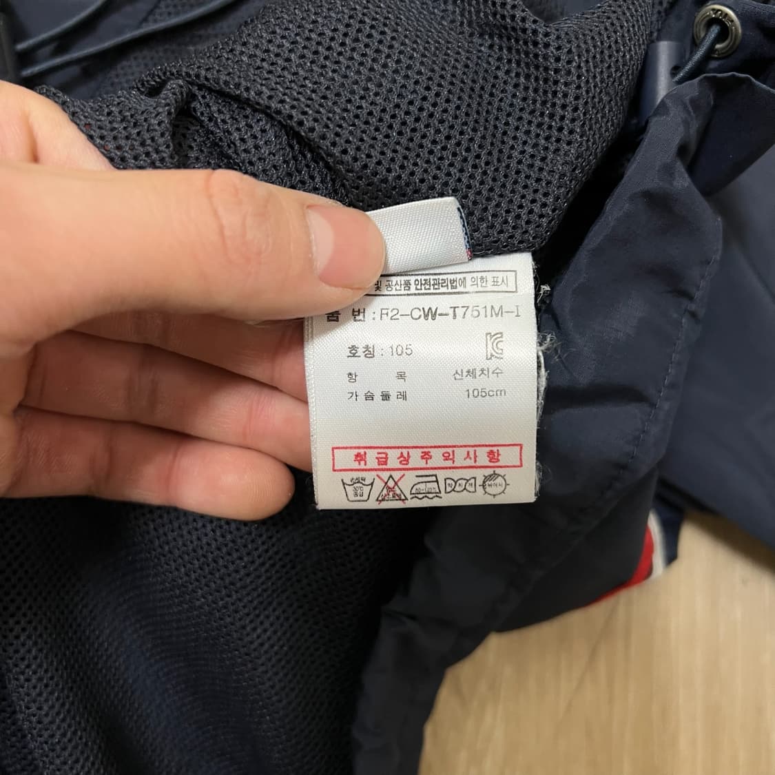 휠라 클래식 로고 바람막이 자켓 L/100  상품이미지6