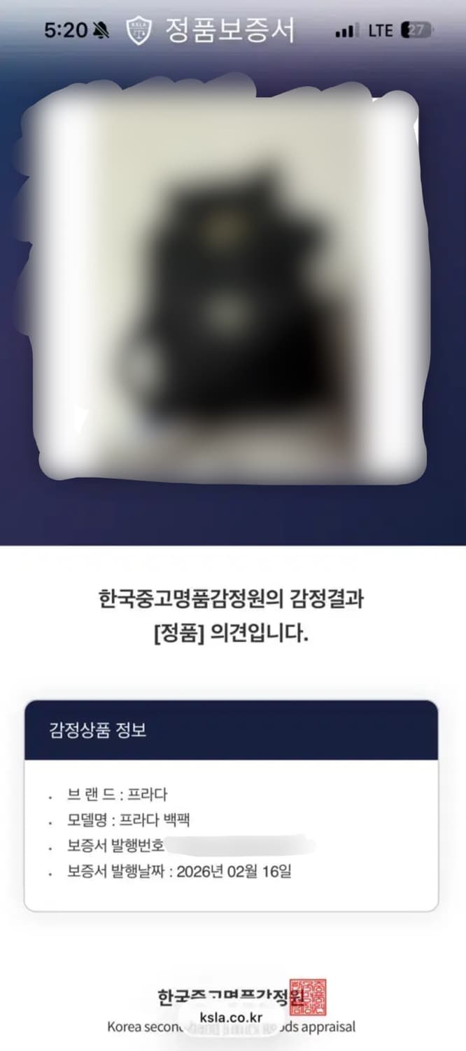 (정품 프라다)  프라다 포코노 나일론 백팩 상품이미지3