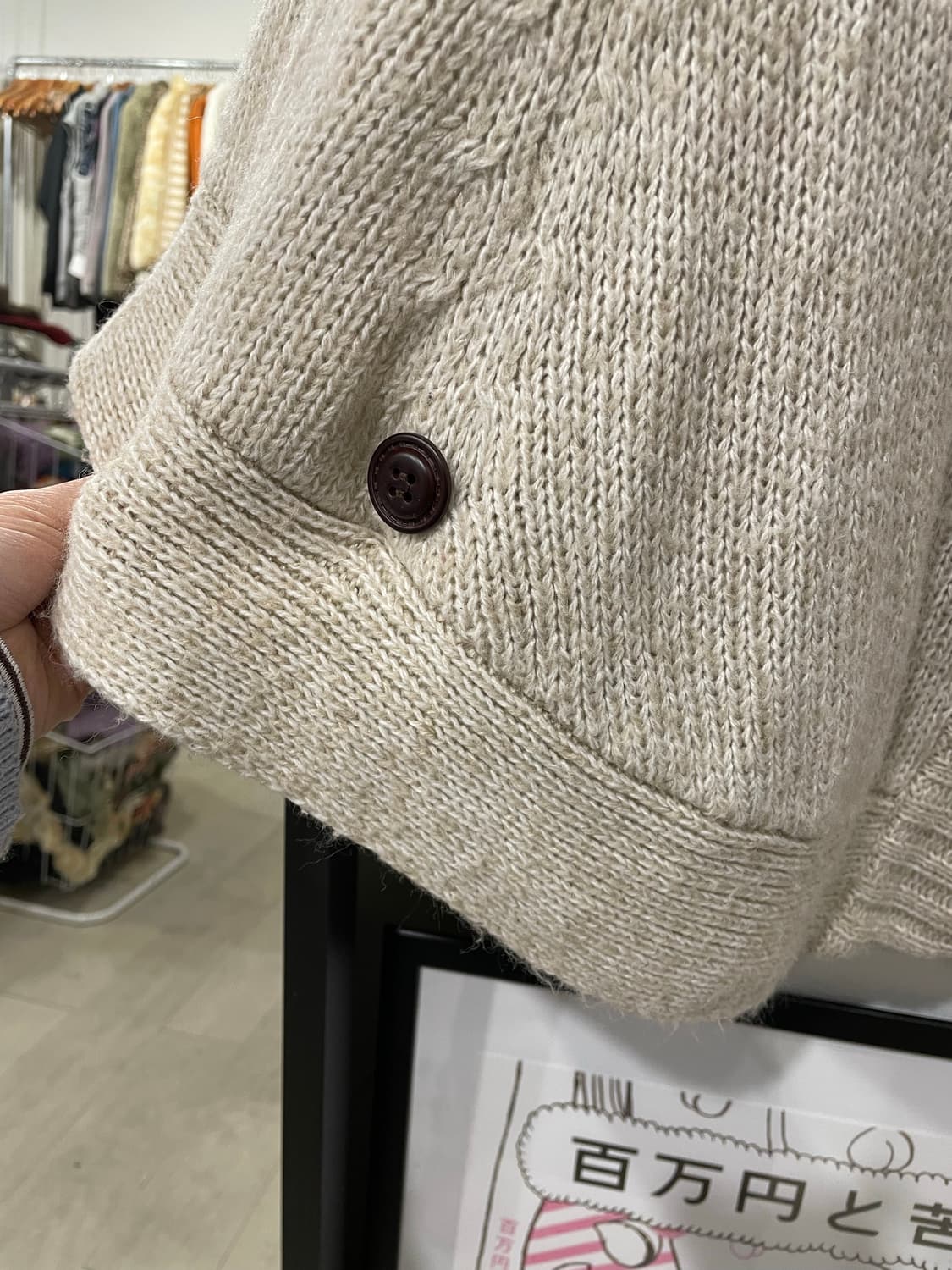 데일리 모리 케이프 가디건 상품이미지9