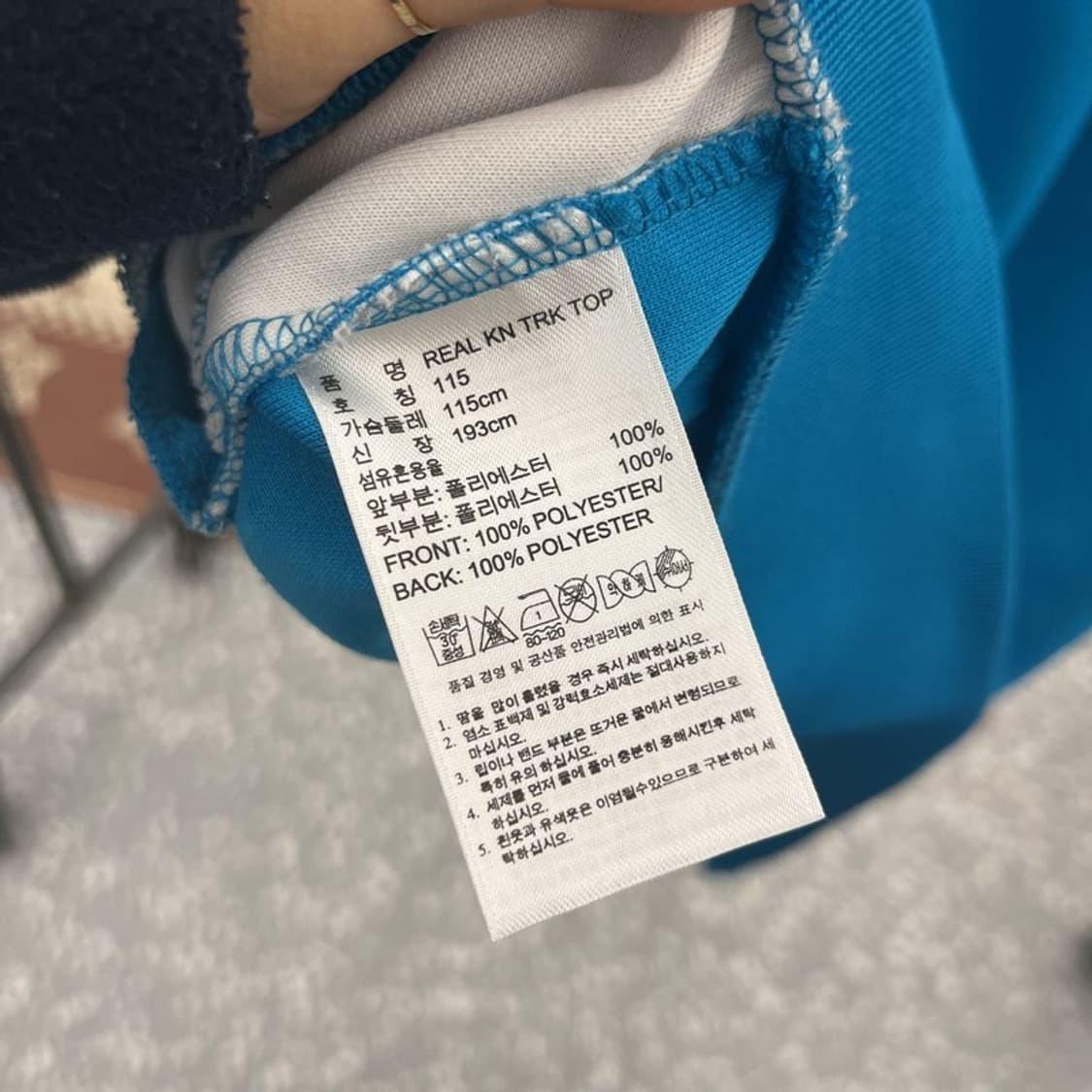 아디다스 레알마드리드 올드스쿨 레트로 져지 집업 115 C10249 상품이미지6