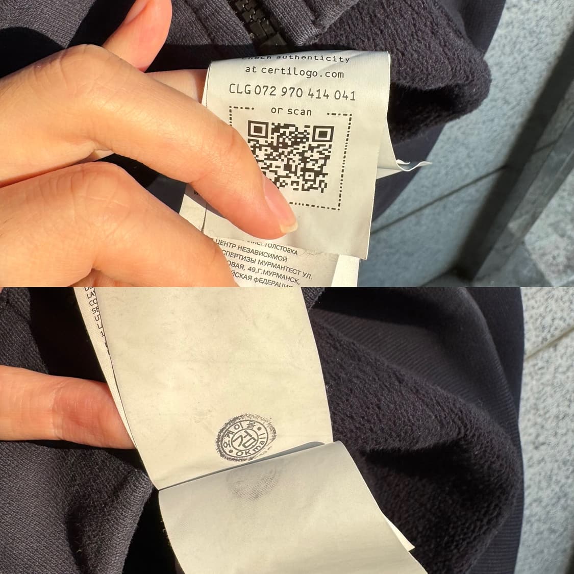 스톤아일랜드 와펜패치 후드집업 상품이미지9