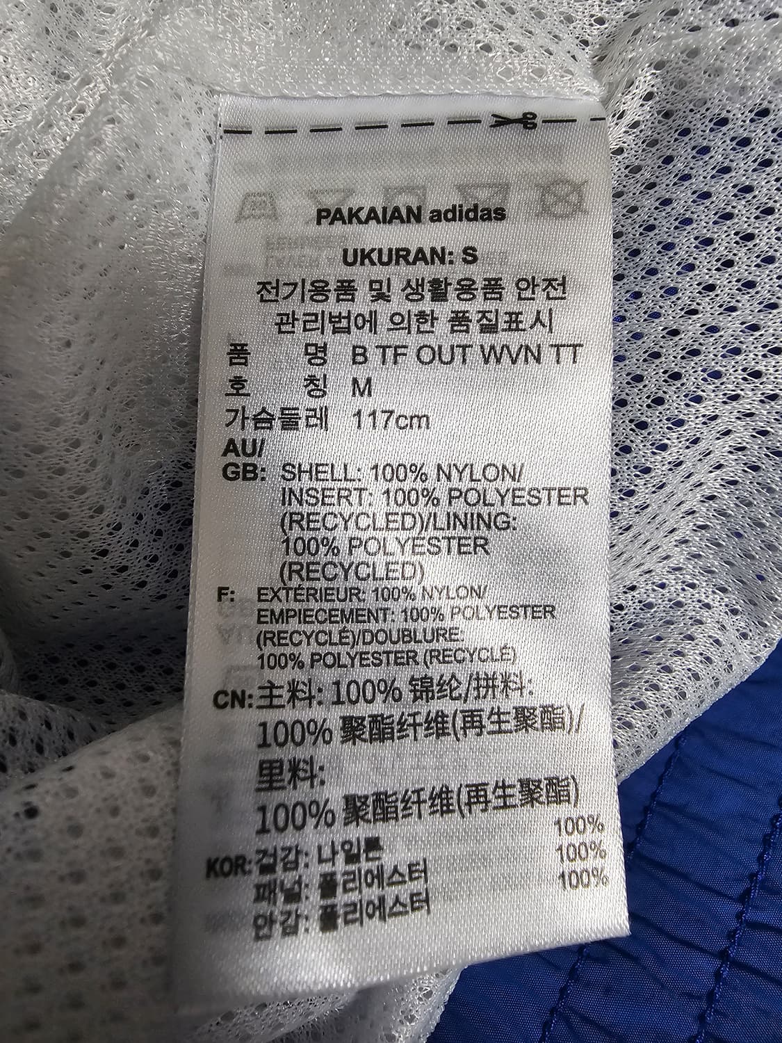 아디다스 공용 빅트레포일 우븐 트랙탑 M 상품이미지5