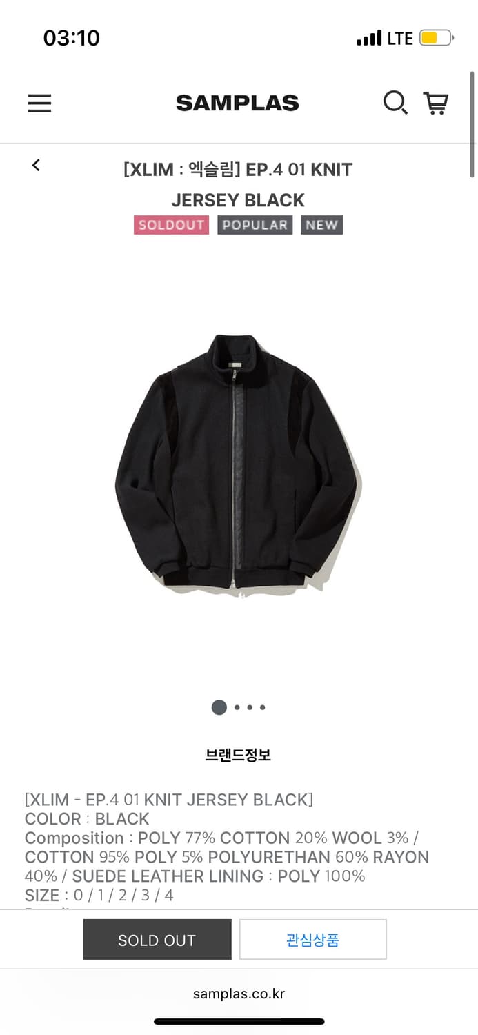 xlim ep04 01 jersey 져지 상품이미지1