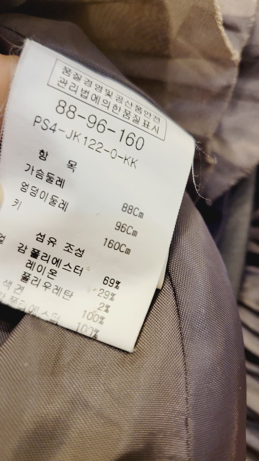 안지크 프릴자켓. 유니크 데님스커트 상품이미지5