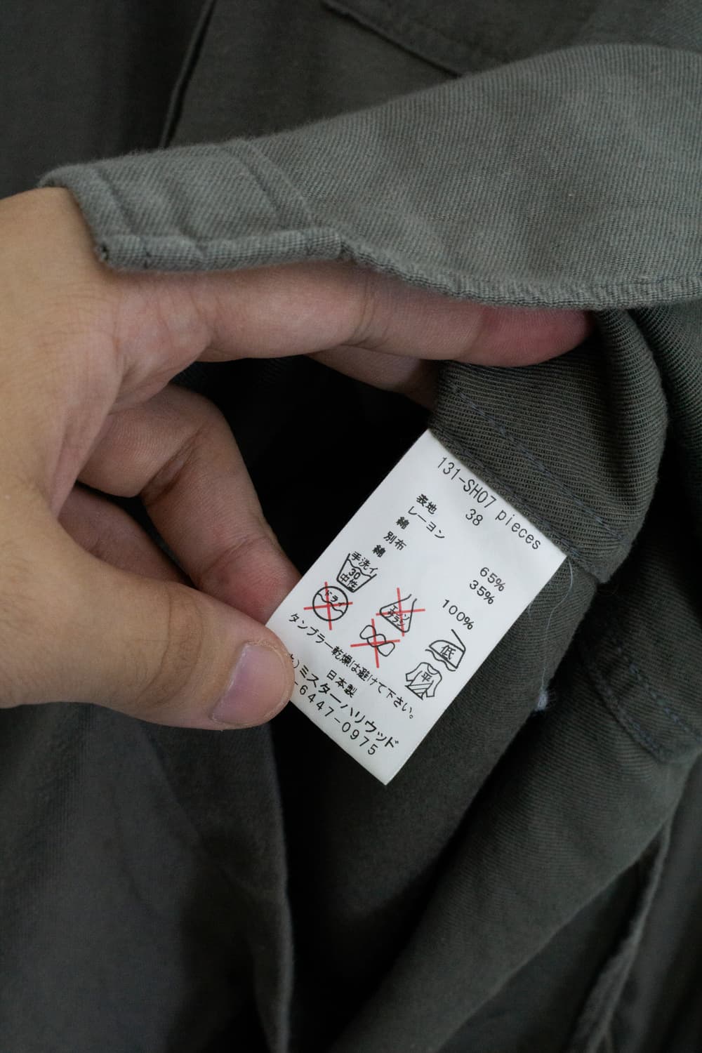 N. Hoolywood military shirt 상품이미지5