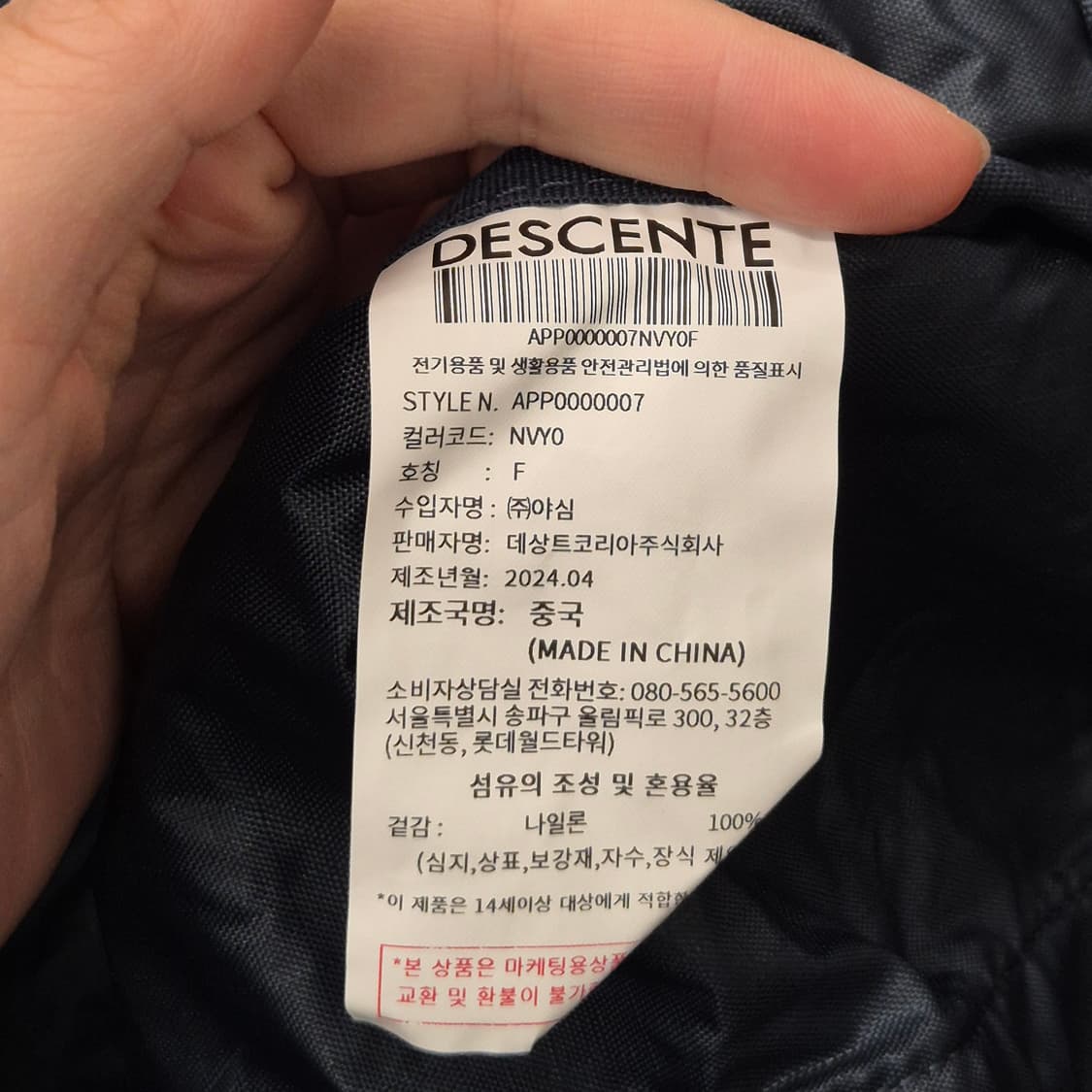 데상트 접이식 보스턴백 상품이미지7