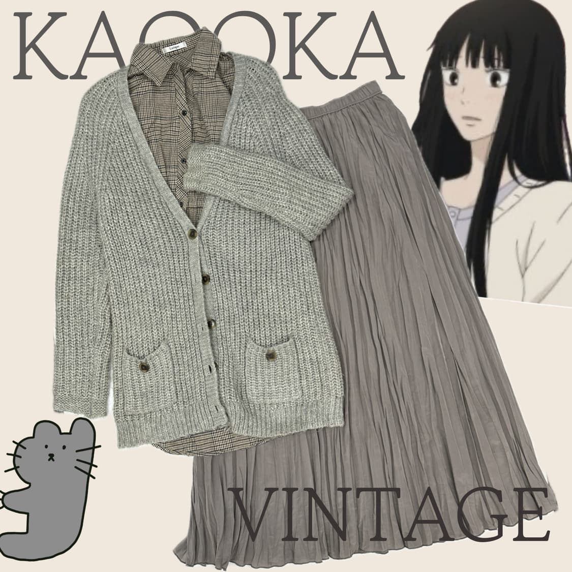 🩶사와코의 원피스 코디세트🩶체크 롱 가디건 플리츠 스커트 그런지 히피 상품이미지1