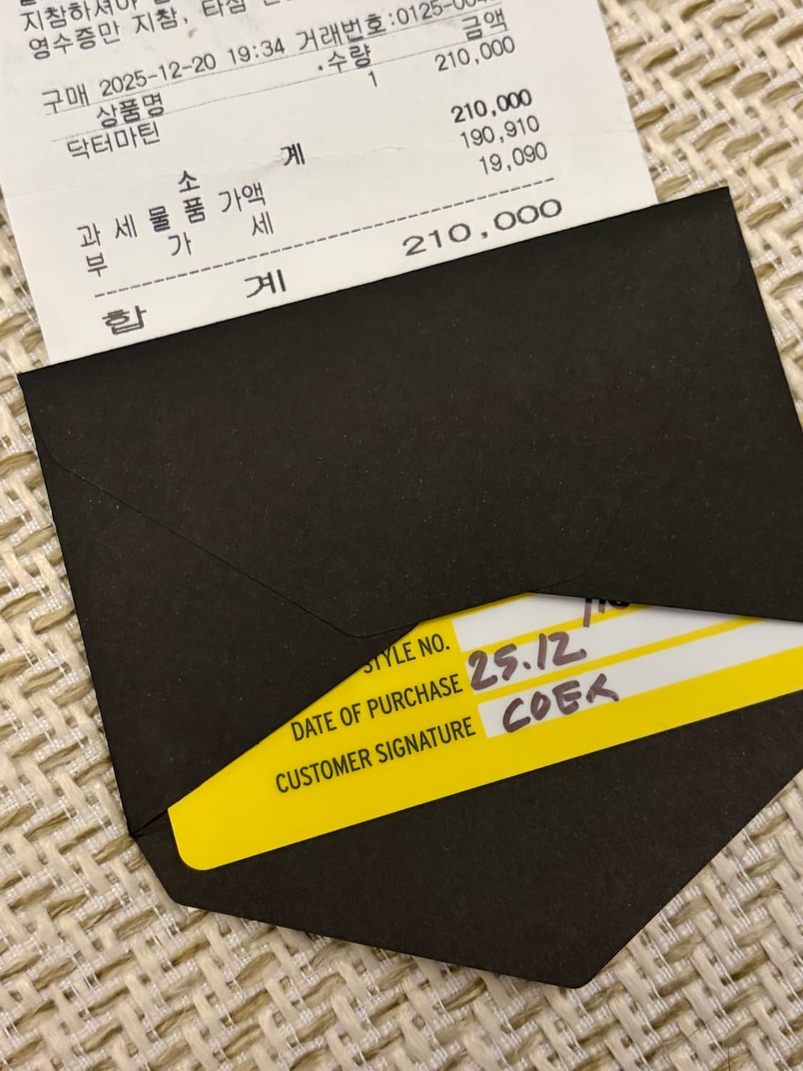 닥터마틴 1461 블랙스무스 국내매장판 250사이즈 상품이미지7