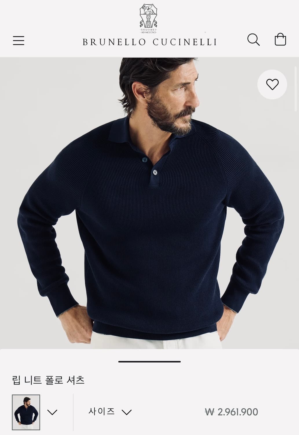 (새상품,강추)브루넬로쿠치넬리 폴로 스웨터 PK 카라티 상품이미지7