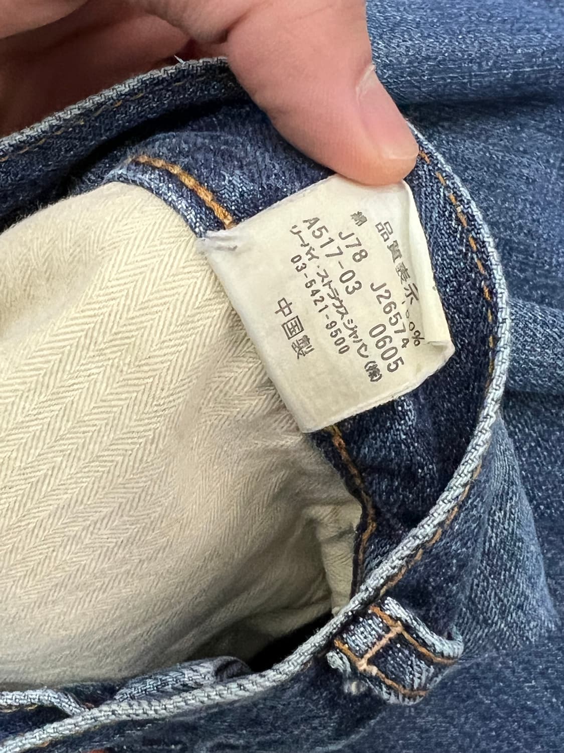 Levis 517  상품이미지9