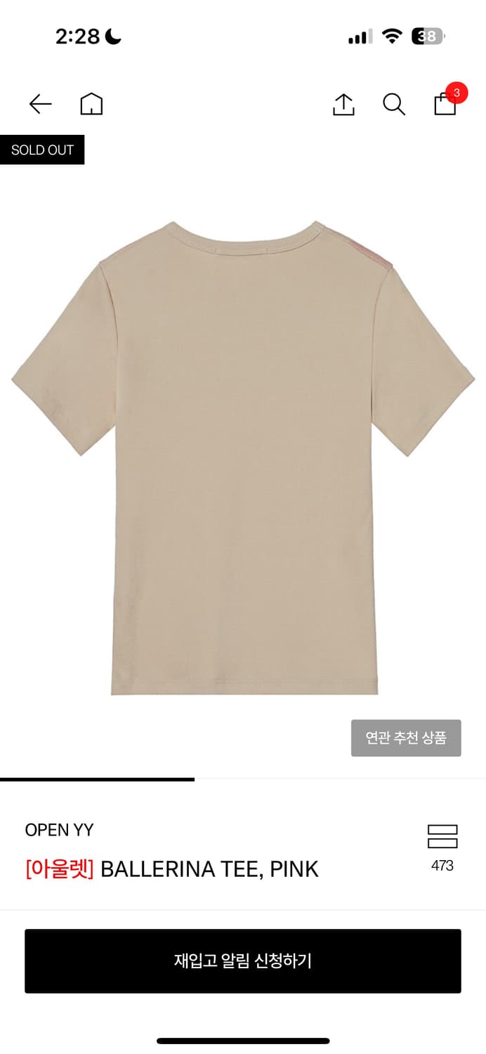 Open yy ballerina tee pink 상품이미지2