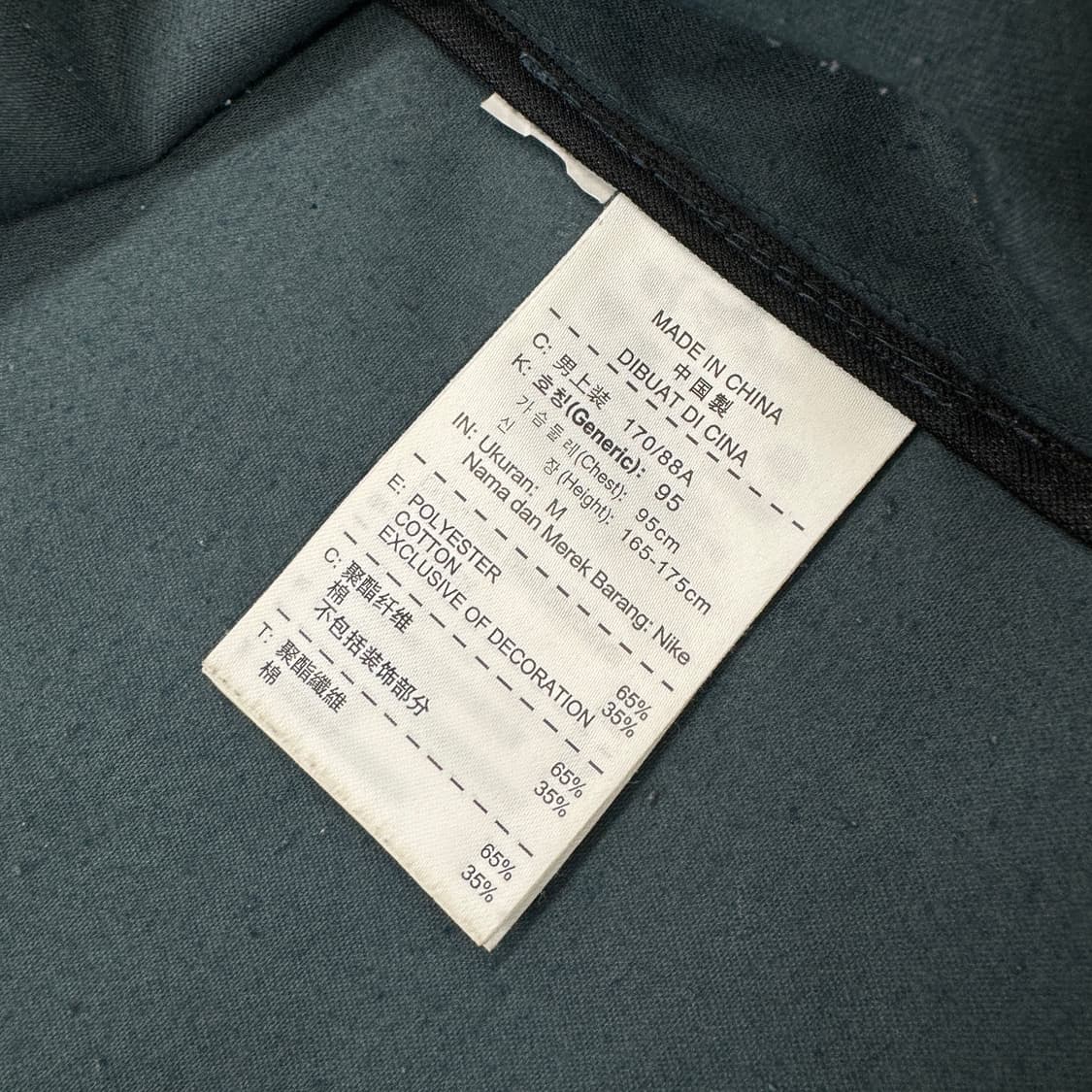 나이키 세터데이 WR 방수 아웃도어 자켓 (M)   상품이미지5