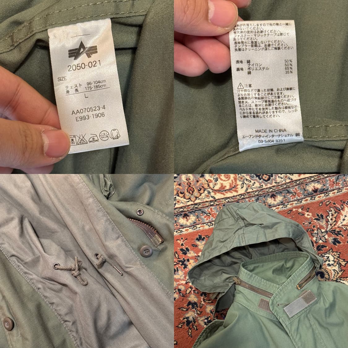 알파인더스트리 재팬 M65 필드자켓 카키 (XL) 상품이미지10