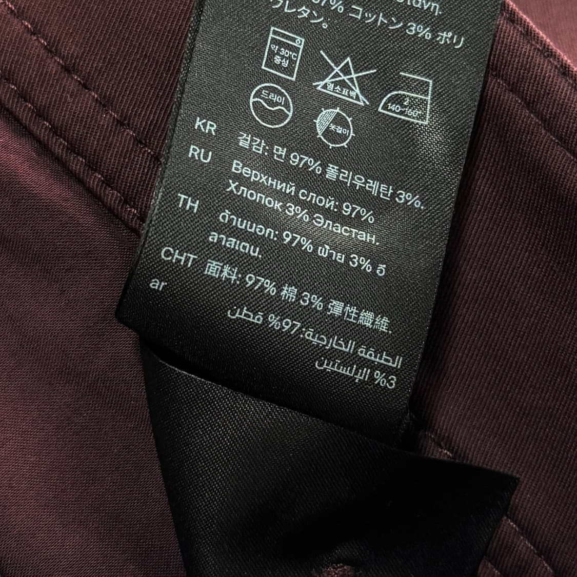 코스 COS 버건디 트라우저 상품이미지3
