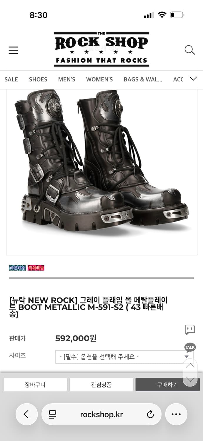 뉴락 M-591-S2 그레이 플래임 올 메탈플레임 상품이미지4