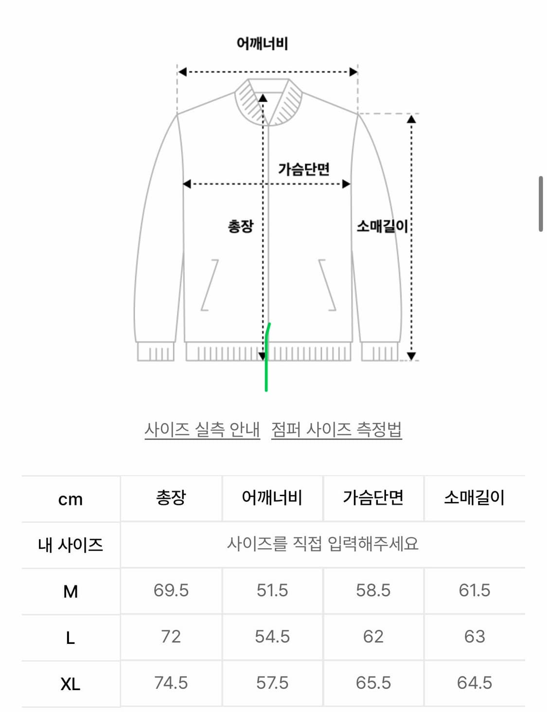 디키즈 - 가먼트 다이드 져지 트랙탑 (차콜) 상품이미지10