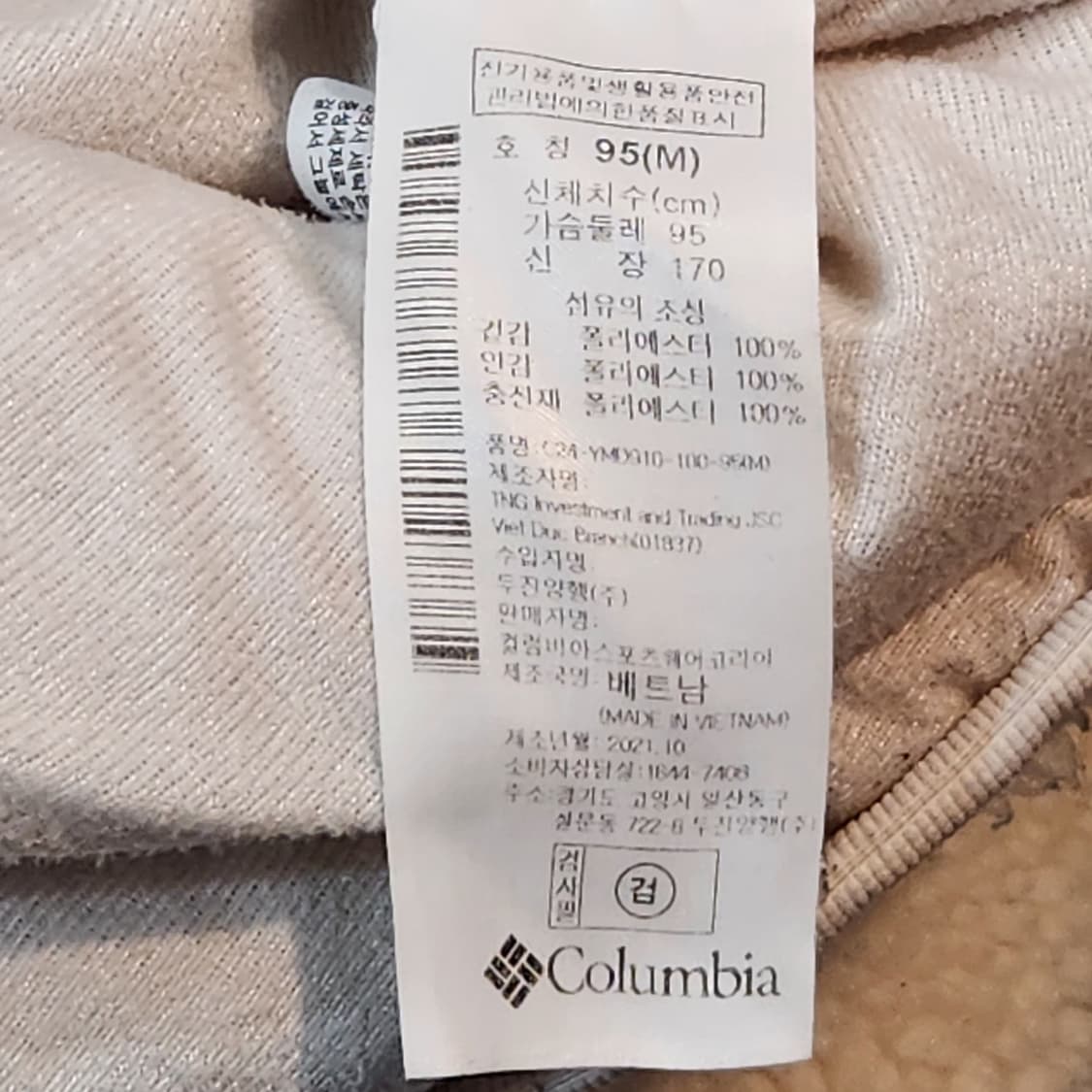 콜롬비아 보아 후리스 후드집업 상품이미지4