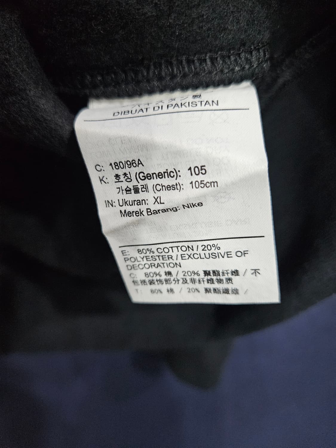 나이키 자수 블랙컬러 남성 105 기모 맨투맨  상품이미지8