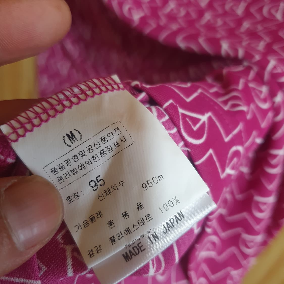 디오네던롭 반팔 카라티M 상품이미지4
