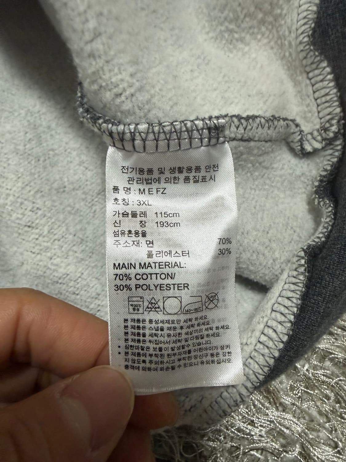 [3XL] 아디다스 M E FZ 슬림형 집업 후드 상품이미지4