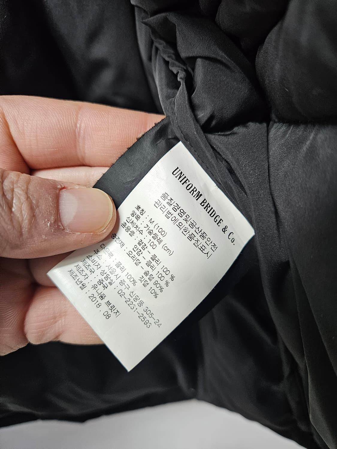 유니폼브릿지 오리털 숏패딩 M 상품이미지4