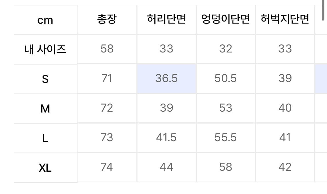벨티드 버뮤다 슬랙스 상품이미지3