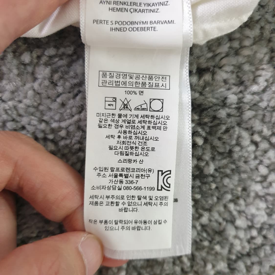 [무료배송] 랄프로렌 옥스포드 셔츠 상품이미지8