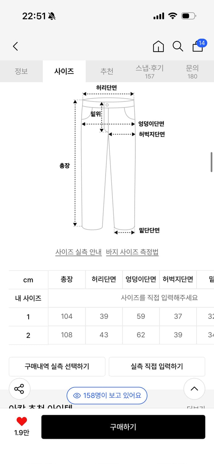 아캄 Cinch Back Denim Pants (Black) 상품이미지4