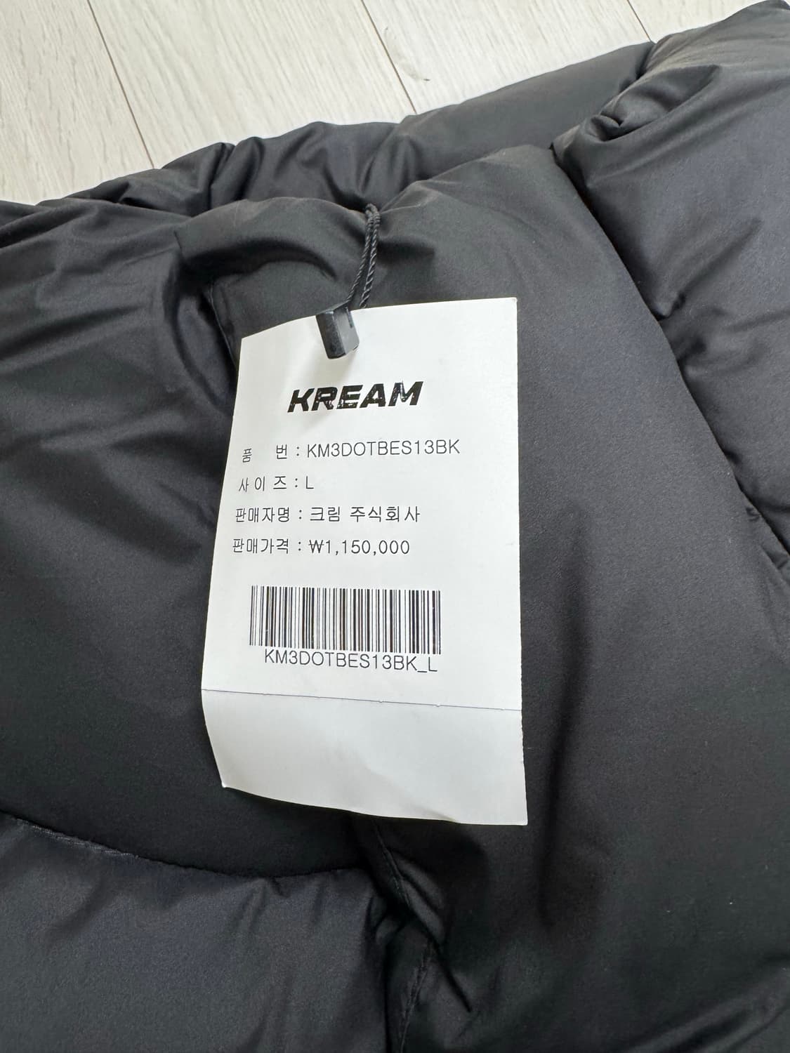 엔타이어 스튜디오 MML 푸퍼 푸필 패딩 블랙 상품이미지6