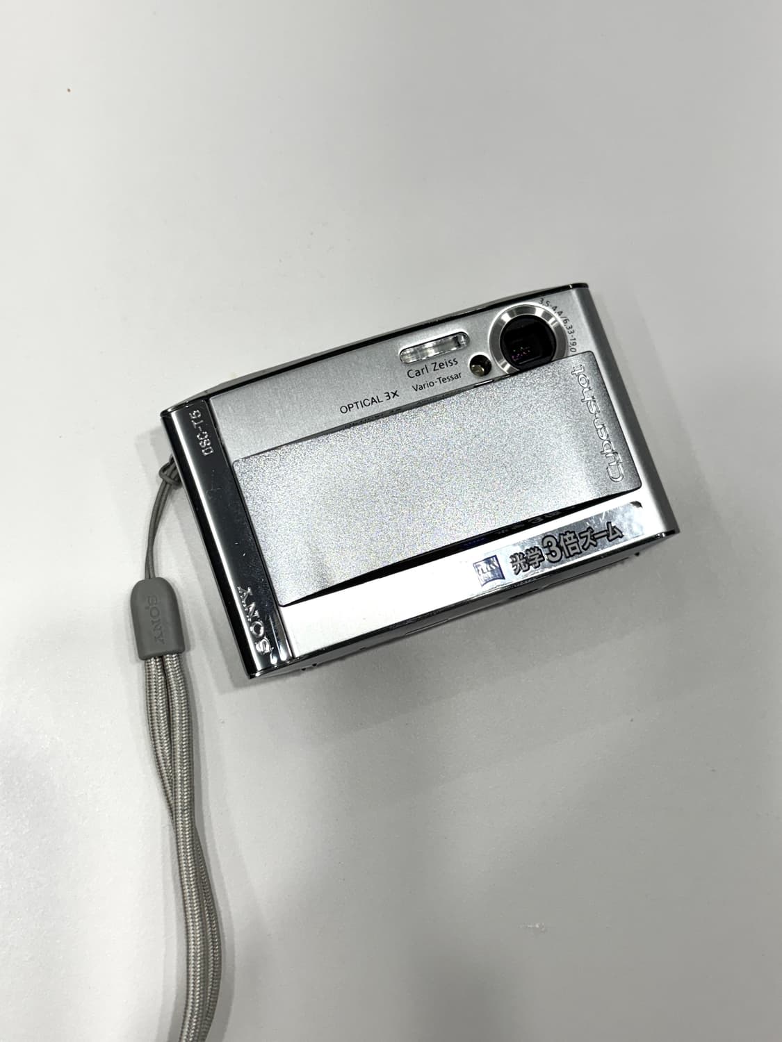 소니 사이버샷 DSC-T5 상품이미지1