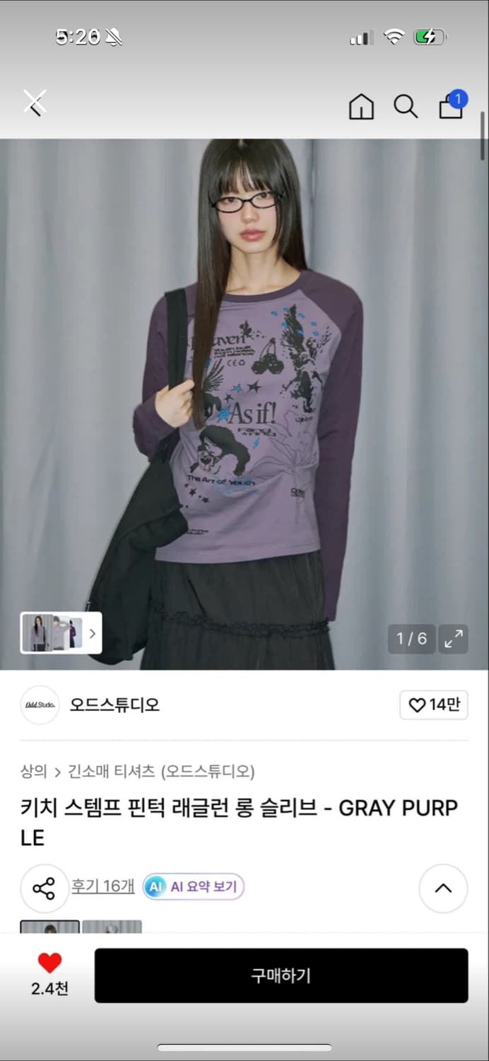 오드스튜디오 키치핀턱 롱슬리브 상품이미지1