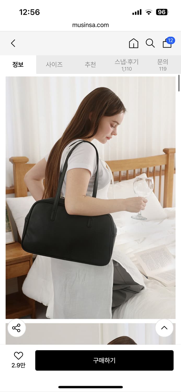 더랩 비건가죽 미뇽 숄더백 상품이미지4