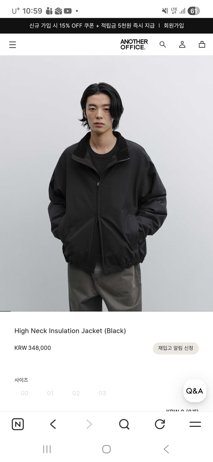 어나더오피스 하이넥 인슐레이션 자켓 블랙 상품이미지1