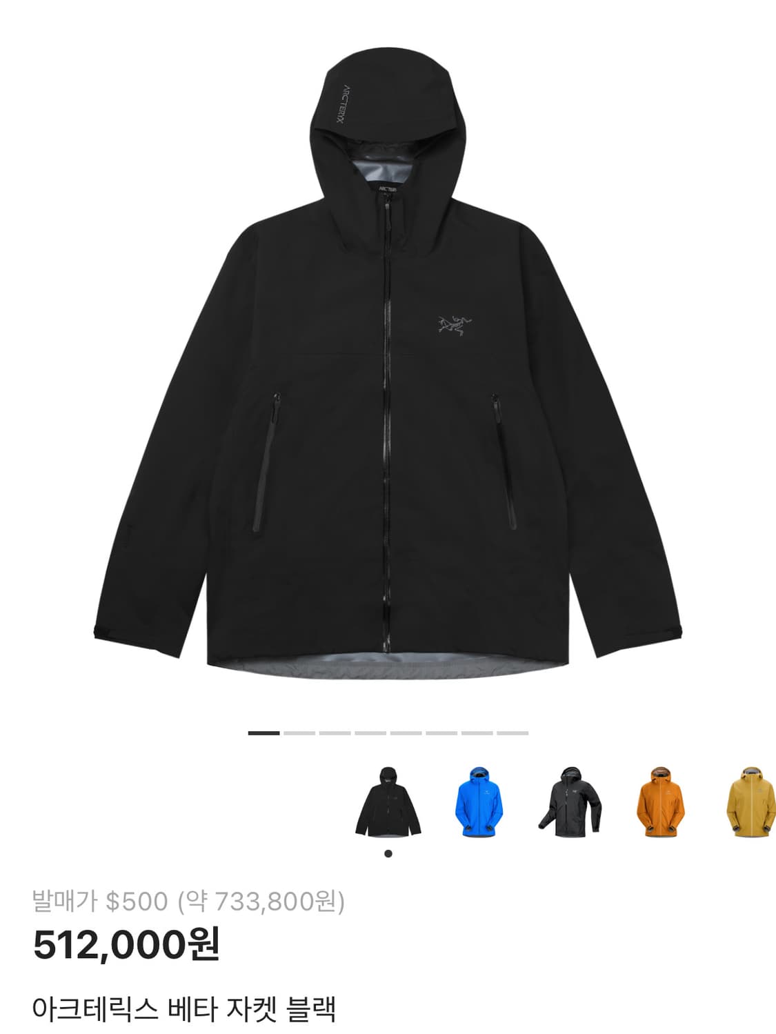 아크테릭스 베타 XL 상품이미지1